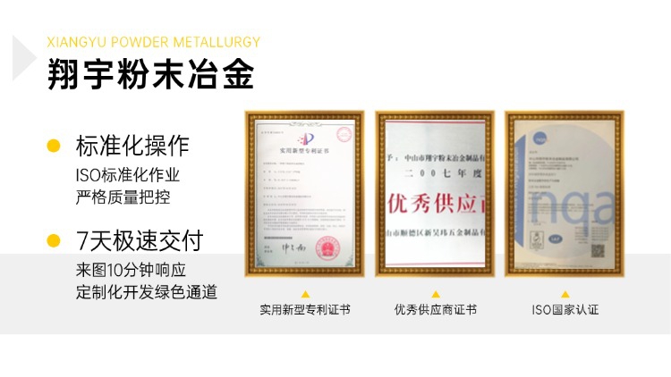 1761545113761925.jpg 質(zhì)量07.jpg