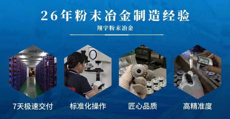 1764897497166316.jpg 翔宇10.jpg