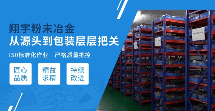 1767748172123994.jpg 翔宇29.jpg