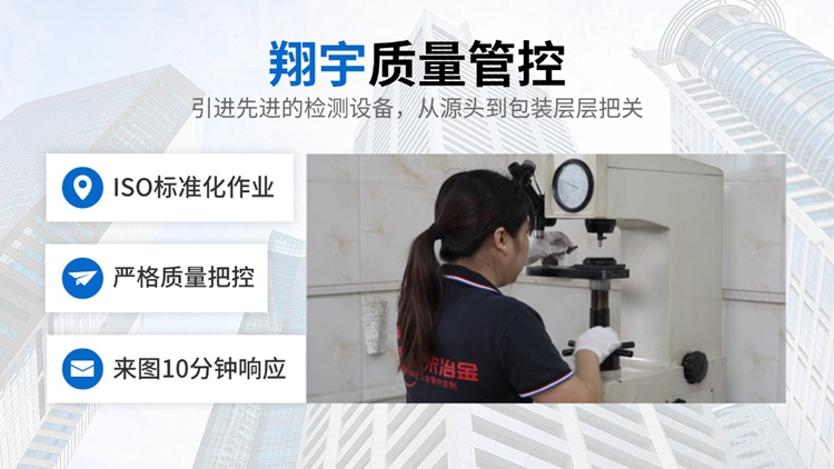 1768006488125273.jpg 翔宇40.jpg